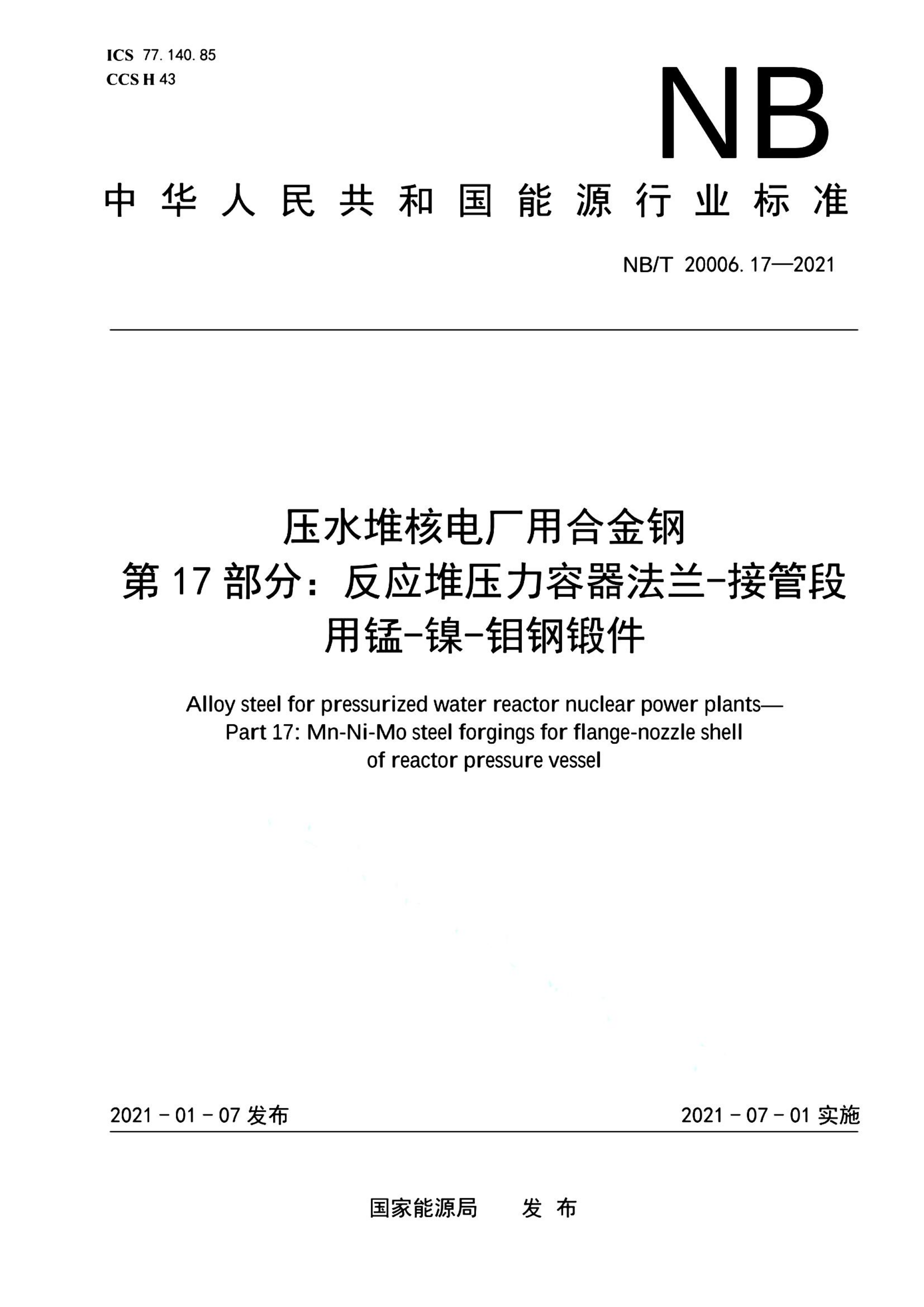 资源详情图
